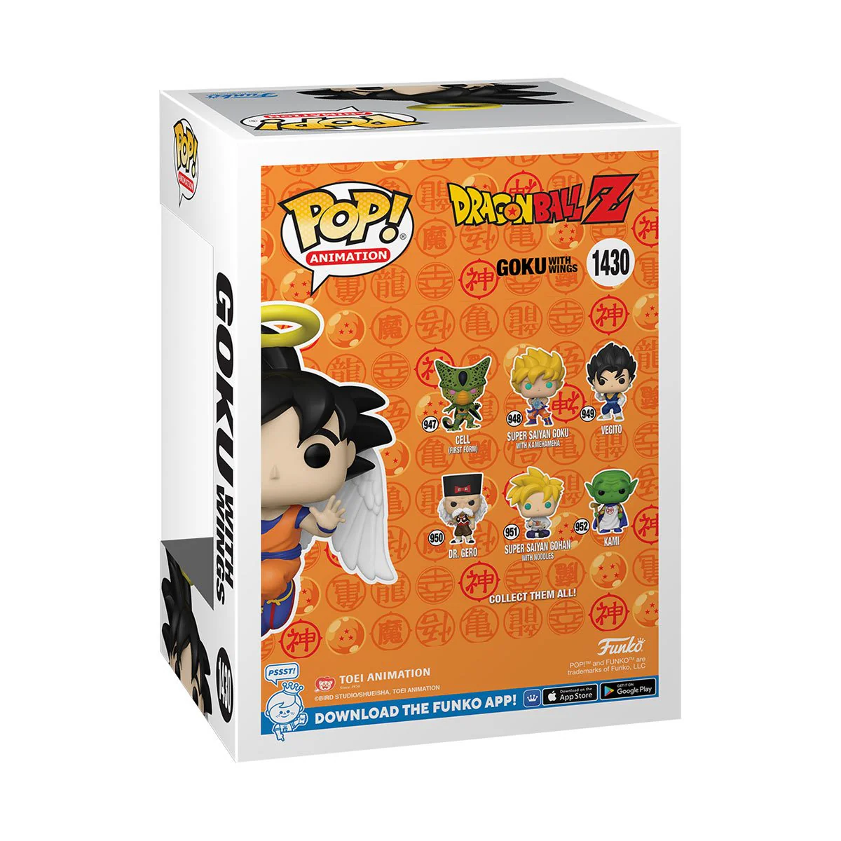 Funko Pop! Dragon Ball Z - Dragon Ball Z Goku with Wings CHASE (PX) - Image 3